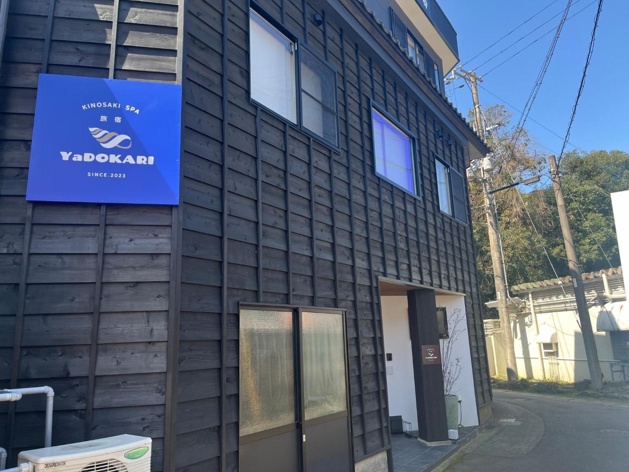 Ryokan Yadokari - Vacation Stay 28940V Tayooka Eksteriør bilde